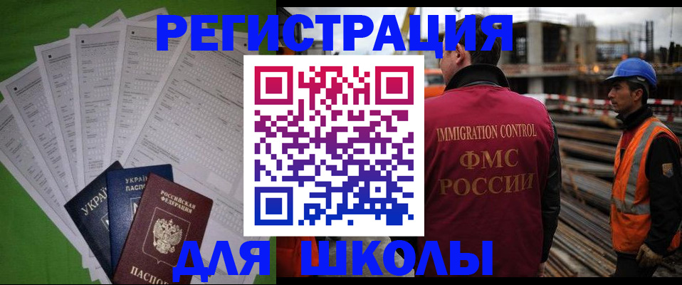 форма 3 в Белебее